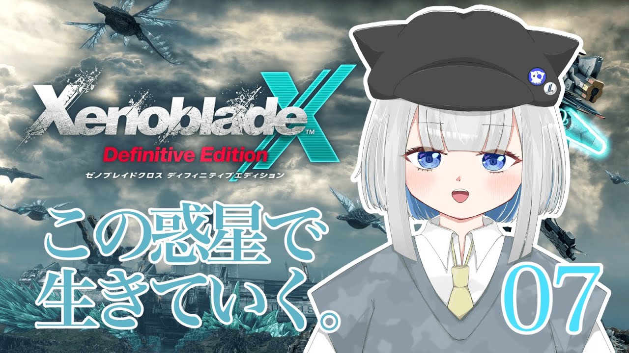 【＃xenobladx】まちゃみ、マイドールを買うの巻