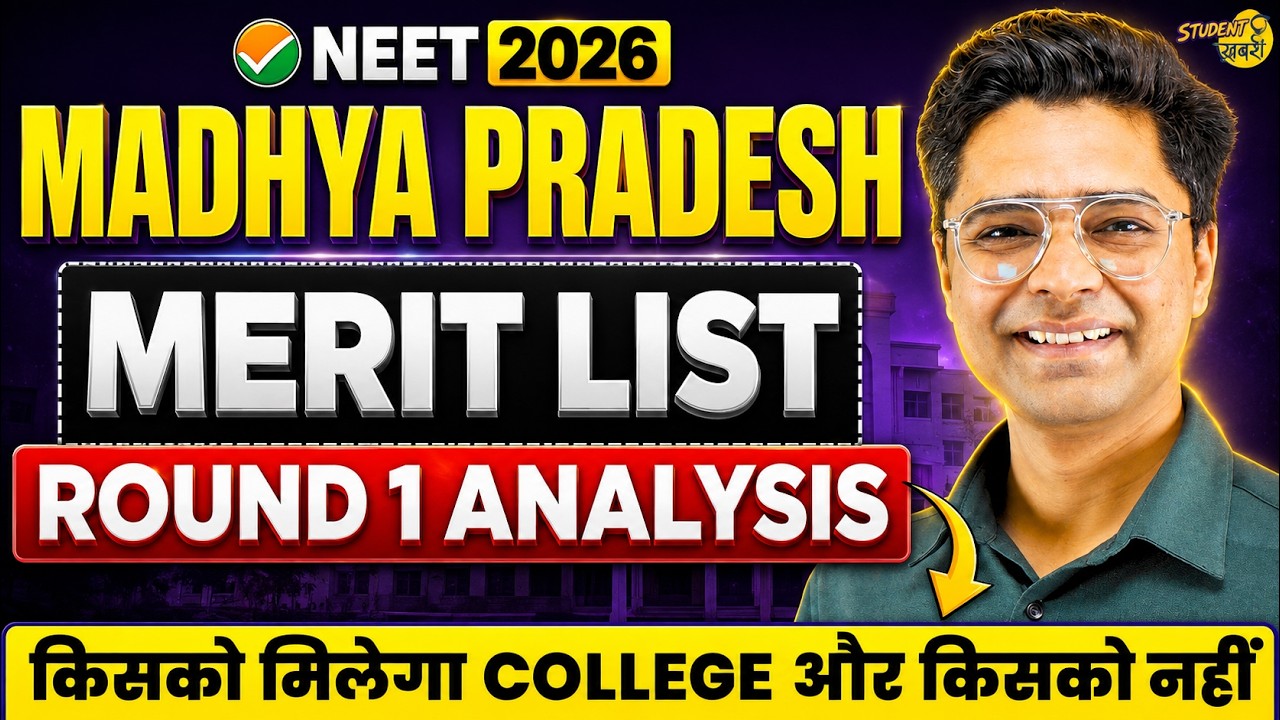 MP NEET 2026 Urgent Update | Round 1 Merit List Detailed Analysis | Category Wise Cutoff
