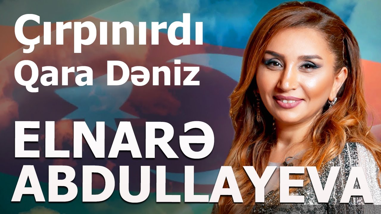 Elnarə Abdullayeva Çırpınırdı Qara Dəniz (Official Audio)
