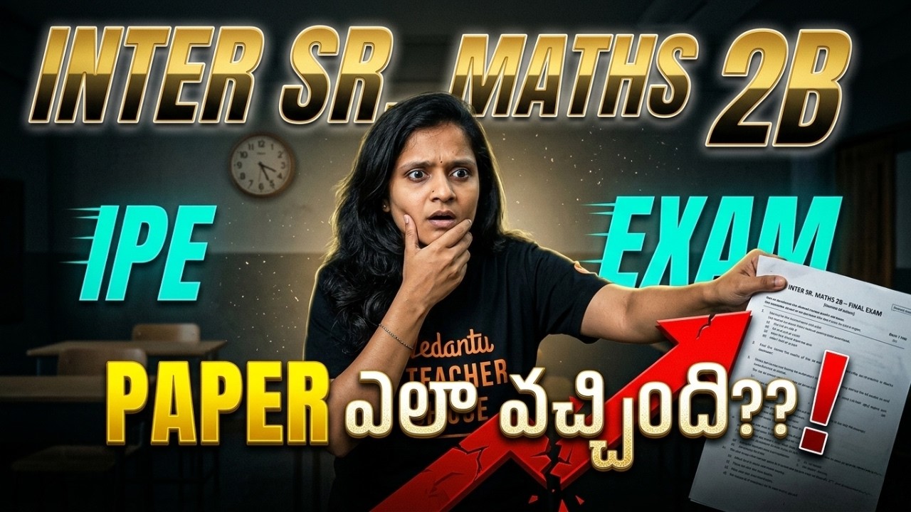 TG Inter SR Year Maths 2B - Predicted Paper 2026! 🔥 Paper Ela Vachindi?
