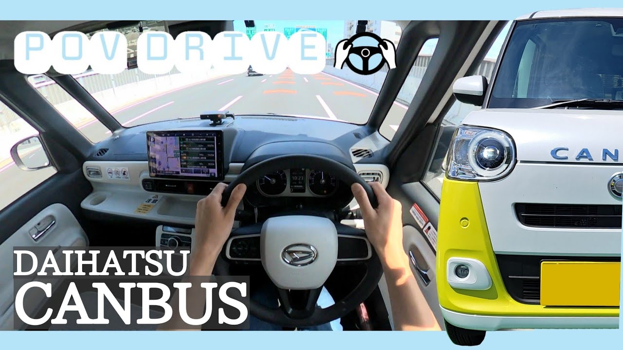 【ムーヴキャンバス】ドライバー視点で疑似試乗！ / MOVE CANBUS POV DRIVE