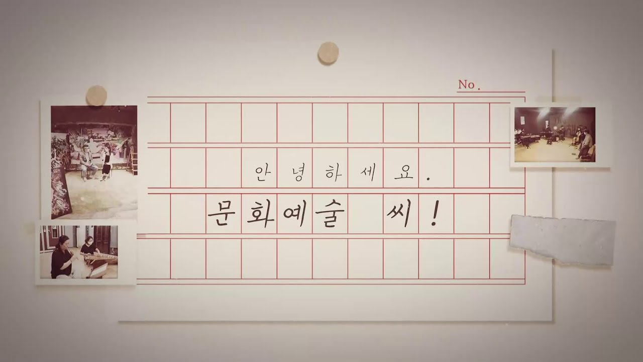 안녕하세요, 문화예술씨! - 성악가 박종상