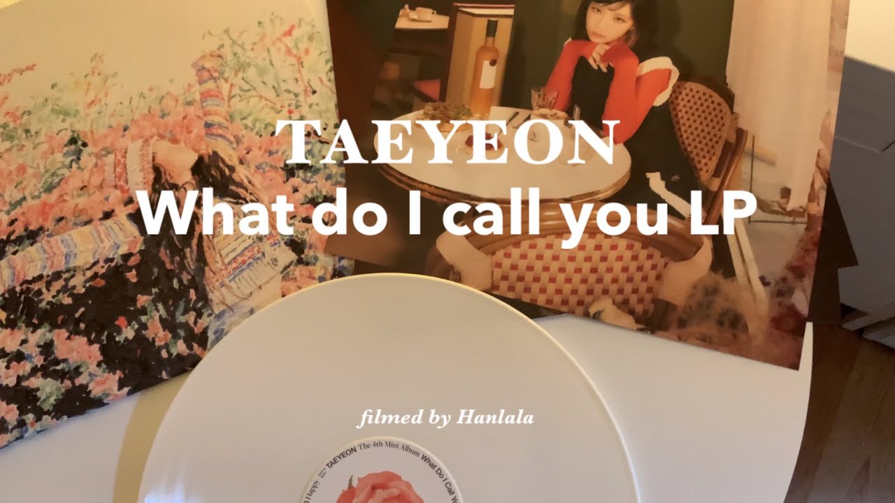태연의 'What do I call you' LP 차근차근 하나하나 열어보기 ㅣ Taeyeon Vinyl Unboxing