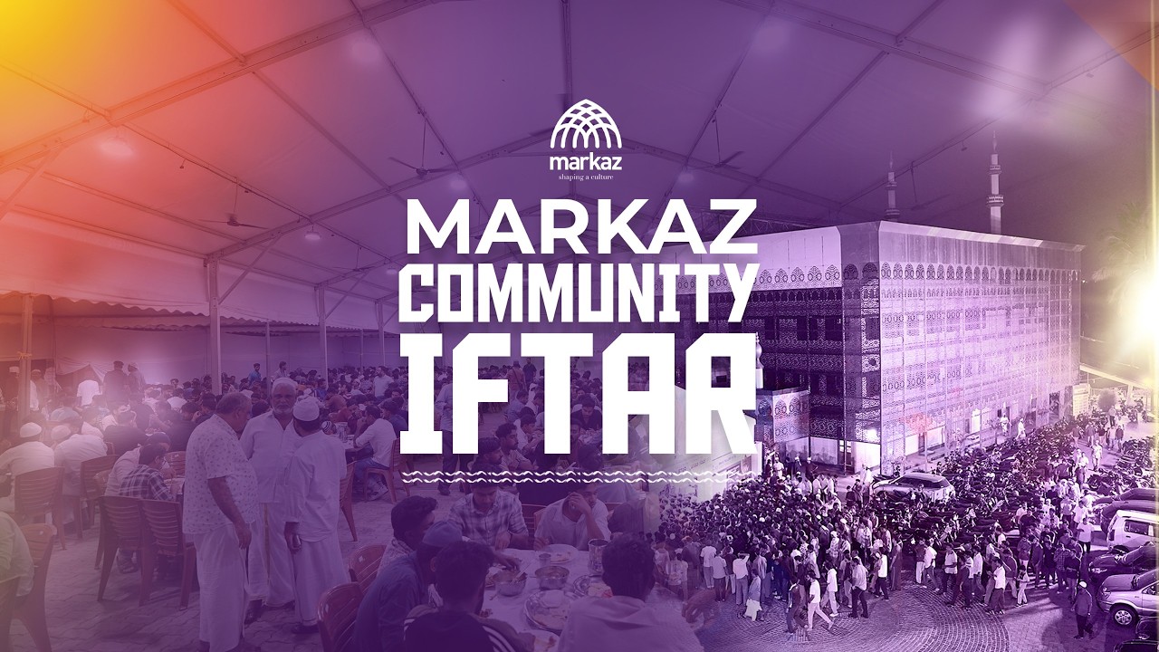 Markaz Community Iftar Highlights | മർകസ് കമ്മ്യൂണിറ്റി ഇഫ്താർ 2026