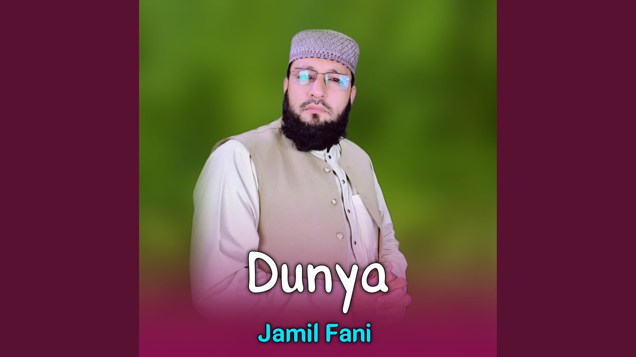 Dunya