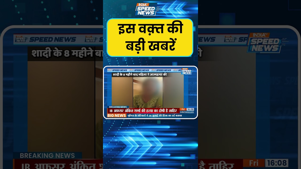 Dehradun News: देहरादून में नवविवाहिता सुसाइड केस, पुलिस कर रही जांच | Uttarakhand News