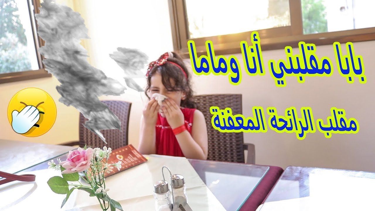 مقلب البيض اغرب مقلب ممكن تشوفه🍡