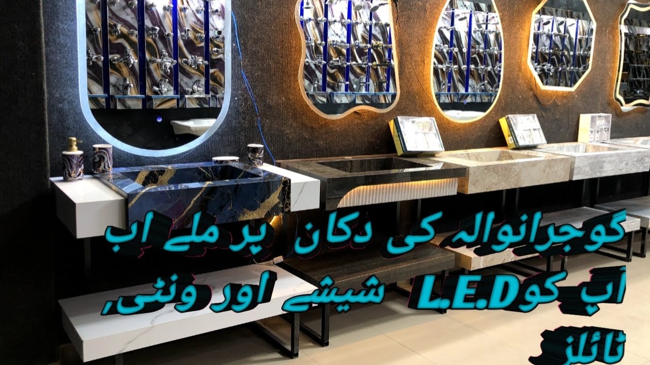 Gujranwala ki dukan ma jha phr ap ko mile nihayat munsaib qimat phr tailes vantes led mirror 🪞 
