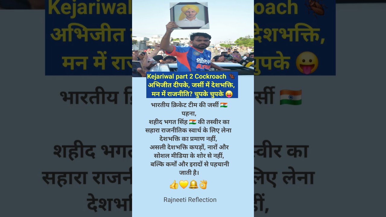 Protests in india | Political Protests #cjp #youtubeshorts #trendingshorts #shorts #viral #trending