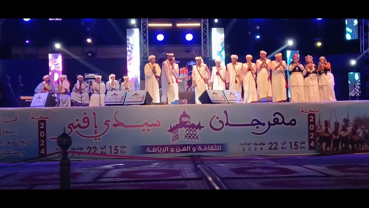 19 juillet 2024 مهرجان سيدي إفني