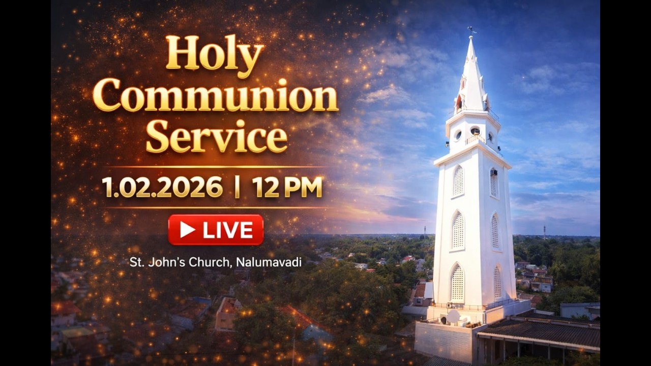 🔴🅻🅸🆅🅴 | பரிசுத்த நற்கருணை ஆராதனை 01.02.2026 CSI. ST. JOHN'S CHURCH NALUMAVADI.