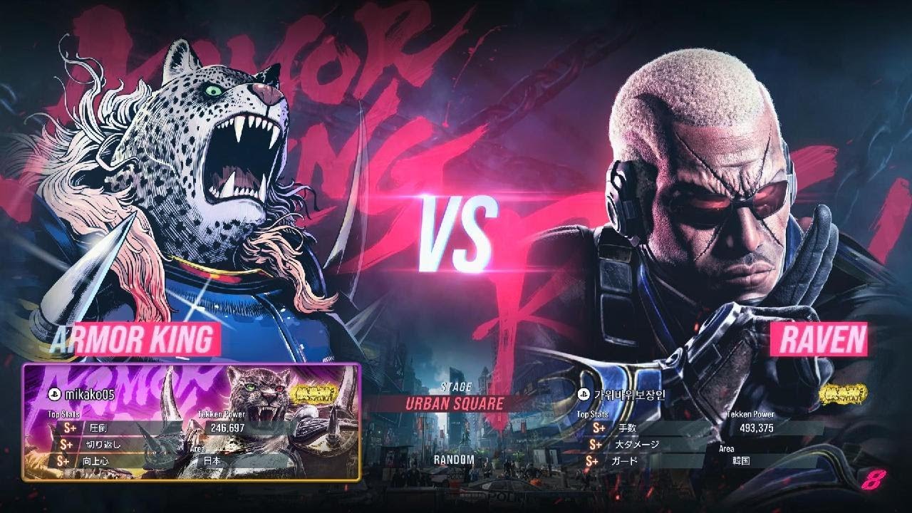 TEKKEN8_20260128171059