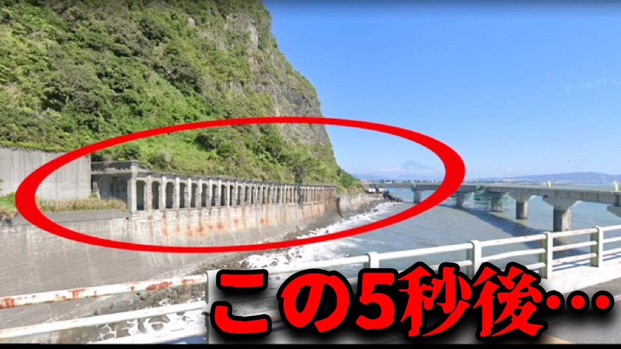 【※ショッキングな映像です】大島てるにも掲載されない…グーグルストリートビューで撮影された不気味な映像18選【総集編】