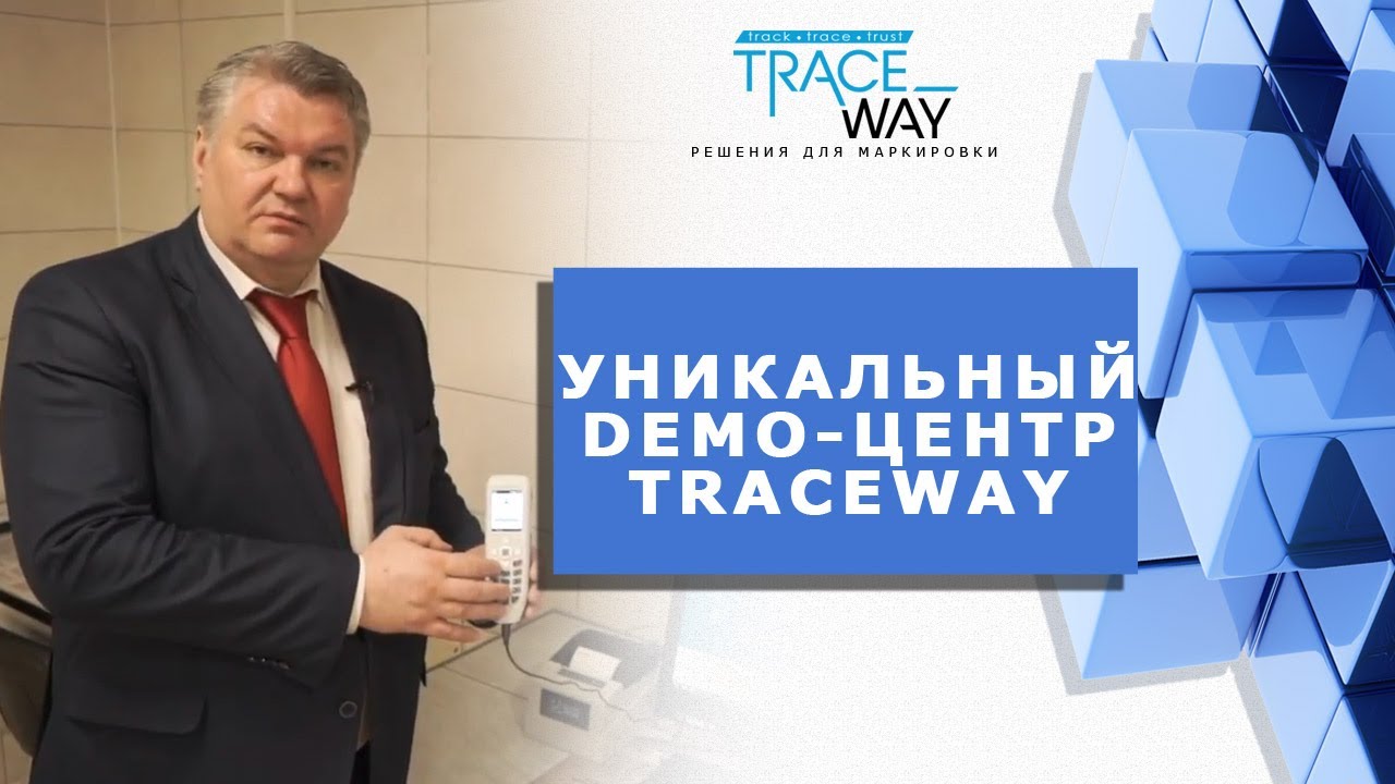 ▲УНИКАЛЬНЫЙ DEMO-ЦЕНТР Original Group (Trace Way) в Сеченовском университете ▲
