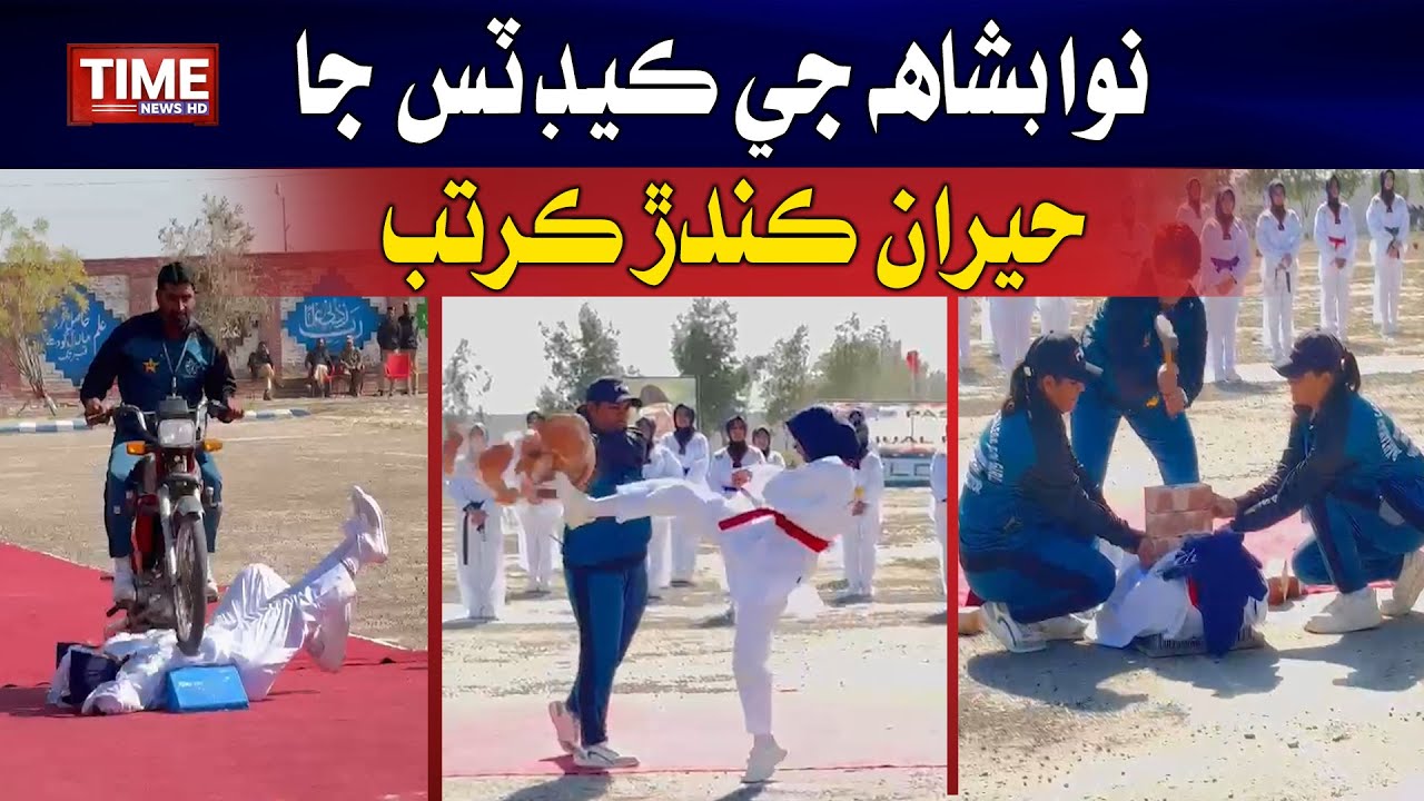 Bakhtawar Cadet College Men Passing Out Parade | Time News HD