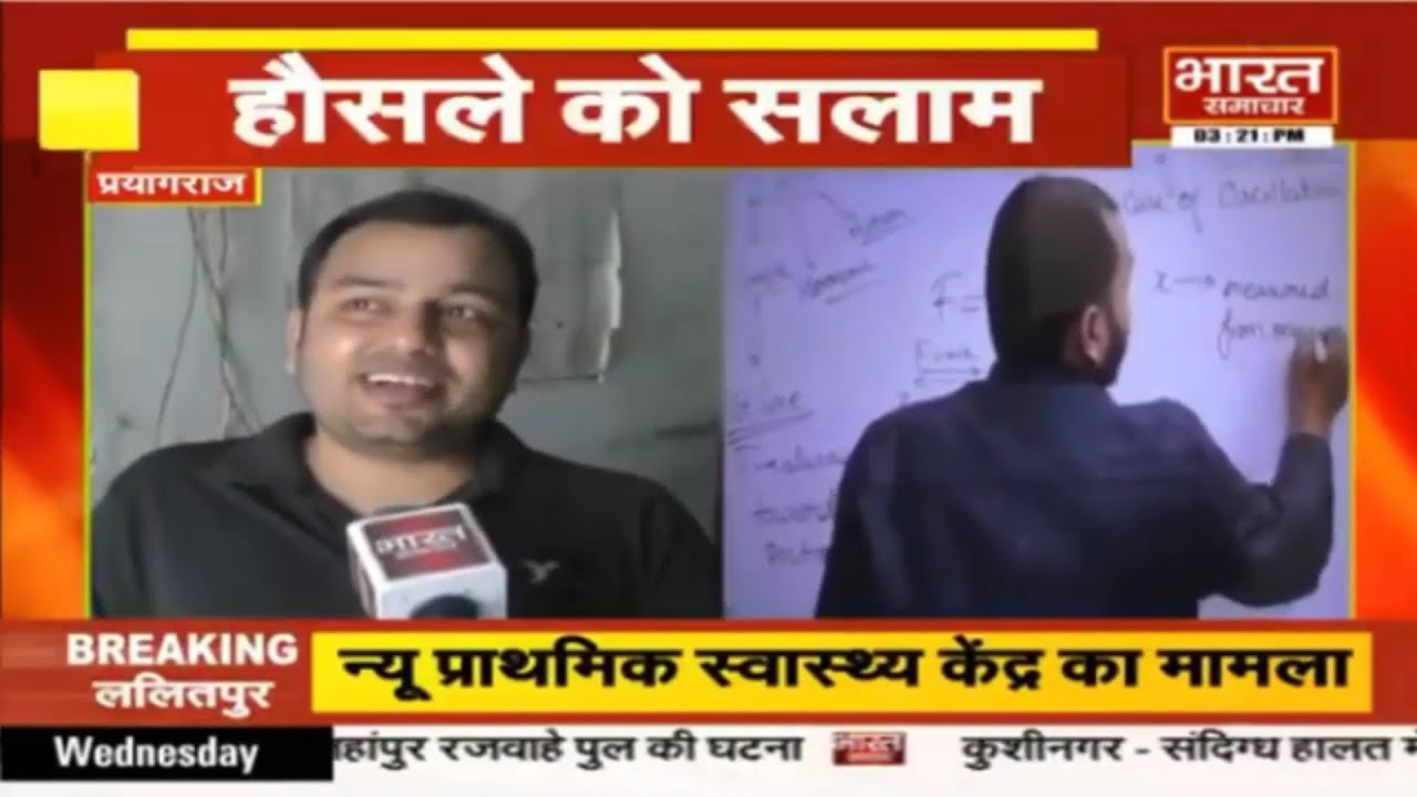 Interview of Physics wallah | TFC | Bharat Samachar | Emotional | in news | Alakh pandey