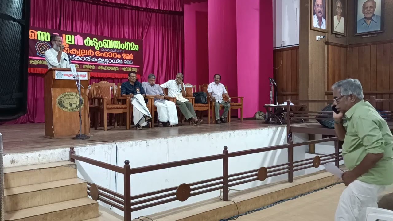 Secular-24|വി. എച്ച്. ദിരാർ@കുടുംബസംഗമം #ChackoDAnthikadFilms 