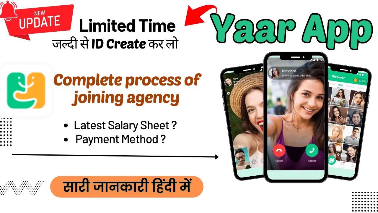 Yaar live app Agency कैसे ज्वाइन करें ? latest hosting process in Yaar live app 2025 | Yaar live app