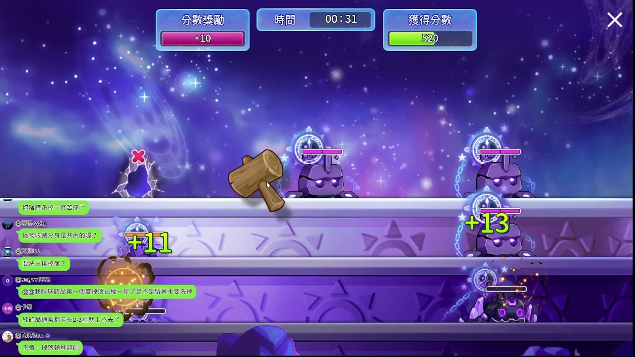 [楓之谷M] 終於洗好我的武器了 下一步該準備來點神祕了！ 今天繼續開箱 7神秘首通老黑第一英雄 巔峰會長畫樓！ ----- 阿戴爾 Adele 斯卡尼亞 巔峰招生中