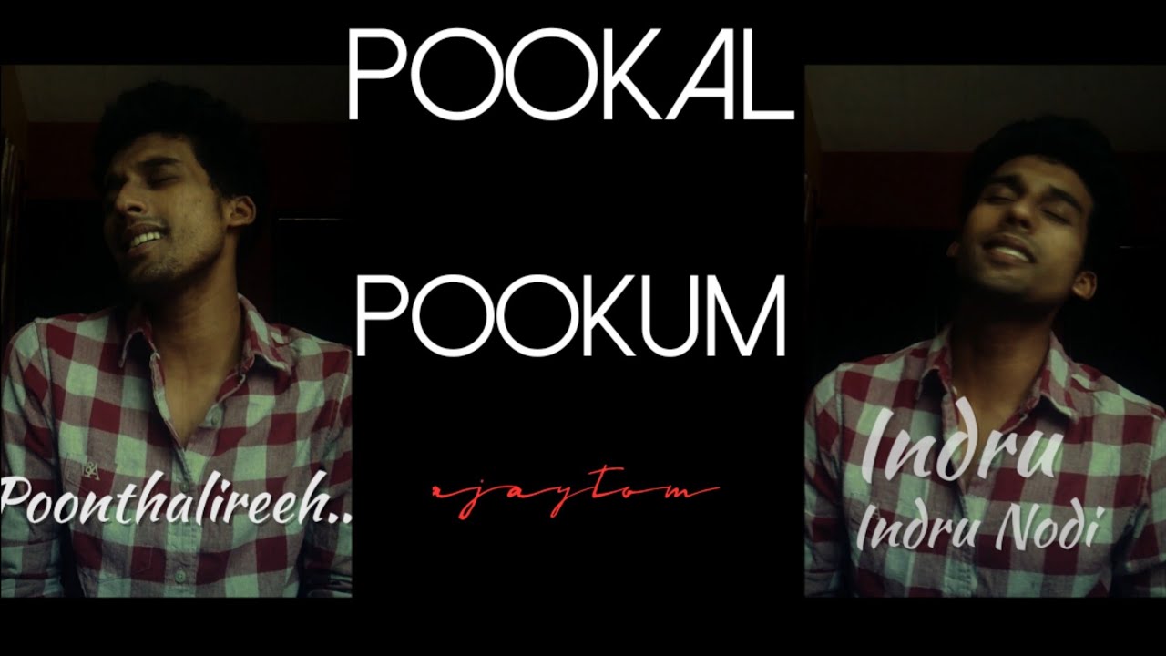 Pookal Pokum | Lyrical Cover | ajaytom | SOLO Sessions | Tamil Cover
