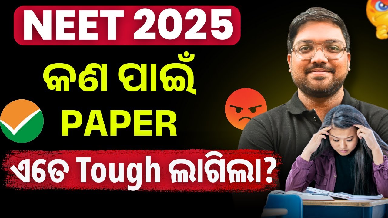 NEET EXAM 2025 || QUESTION LEVEL ANALYSIS || NEET 2025 #bidyasagarclasses #nta #neet2025 #neet2026