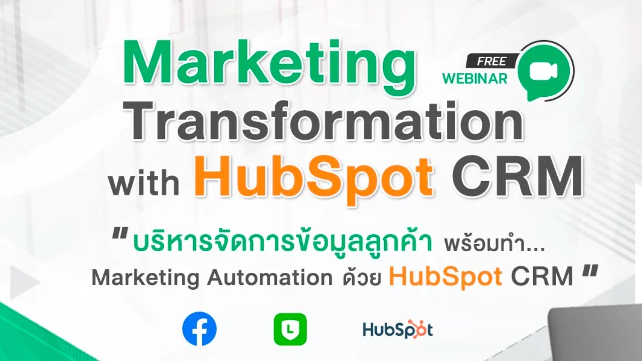 [FULL] Webinar: MARKETING TRANSFORMATION WITH HUBSPOT CRM