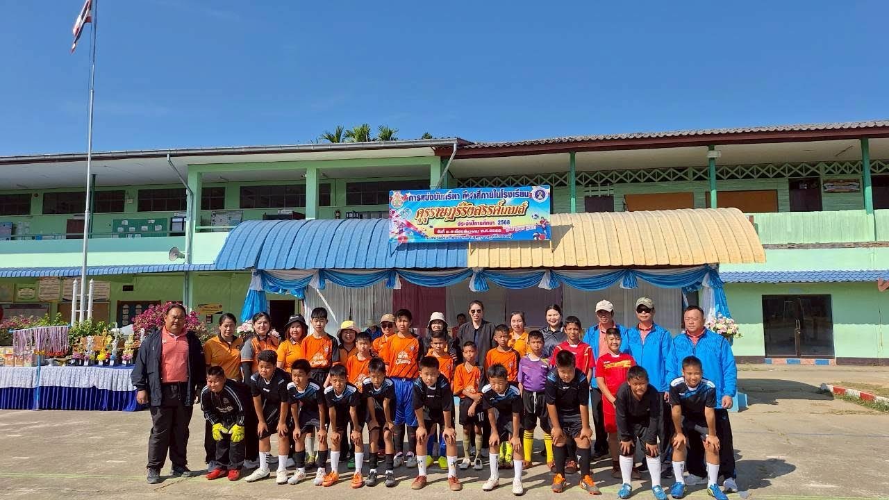 กรีฑาและกีฬาสีภายใน โรงเรียนบ้านส้าน(คุรุราษฎร์รังสรรค์) ปีการศึกษา 2568