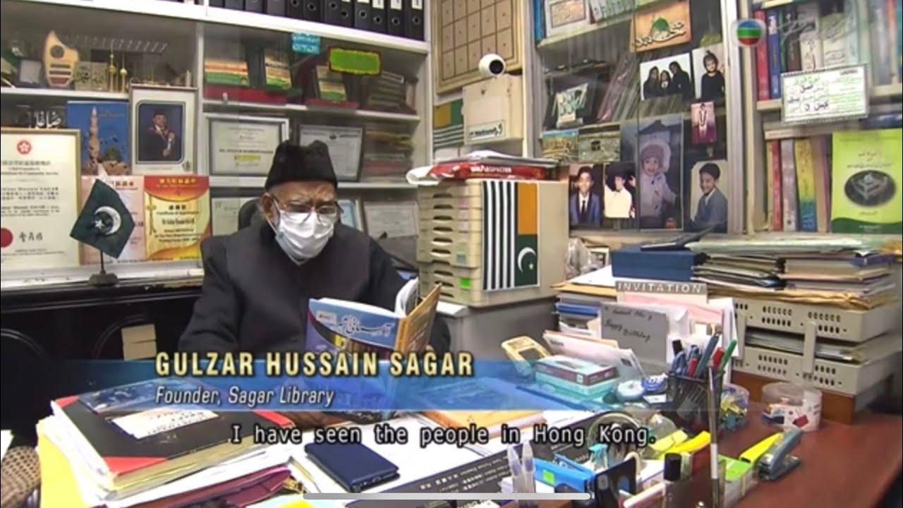 TVB Pearl News - Pakistani Library in Hong Kong (6APR2021)