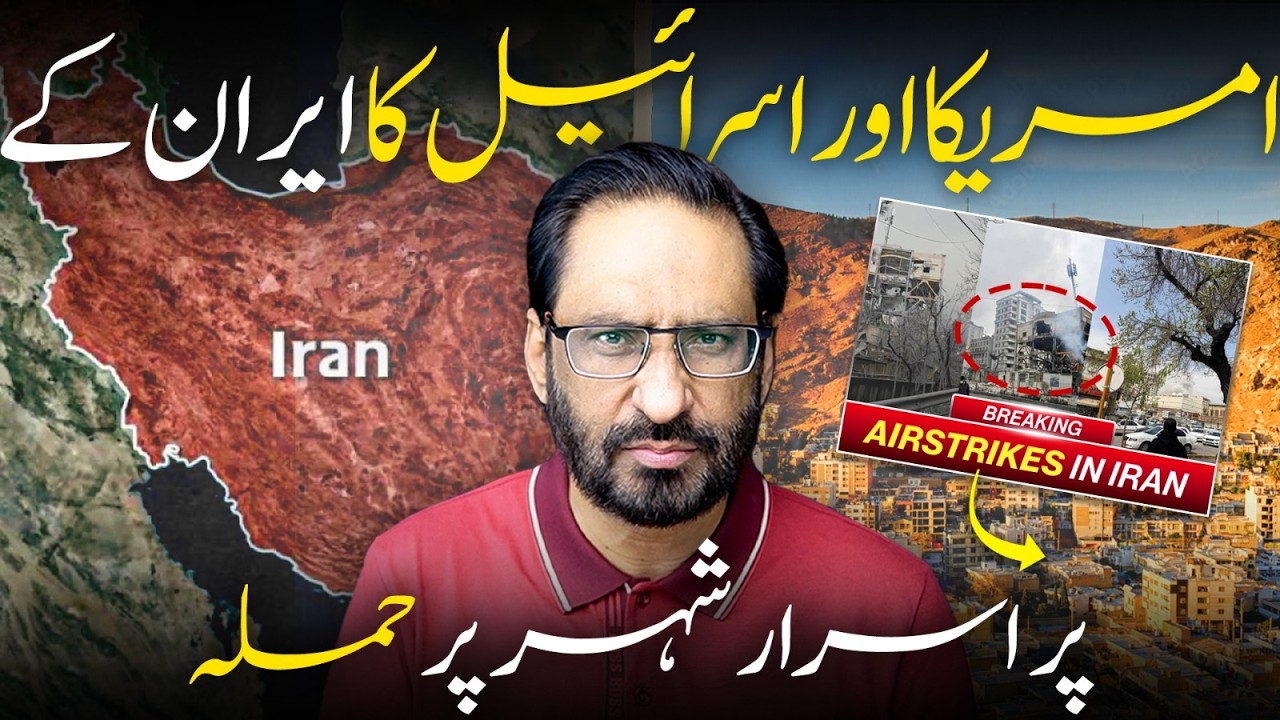 Inside Shiraz Before the Airstrikes… Rare Footage You Must See!