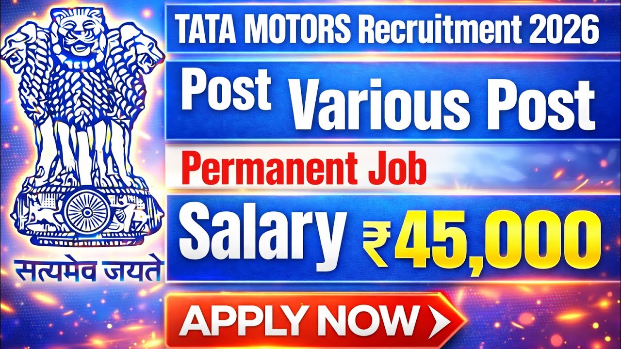 Tata Motors Vacancy 2026 | Tata Motors Job 2026 | Tata motors Recruitment 2026 | Tata motors Hiring 