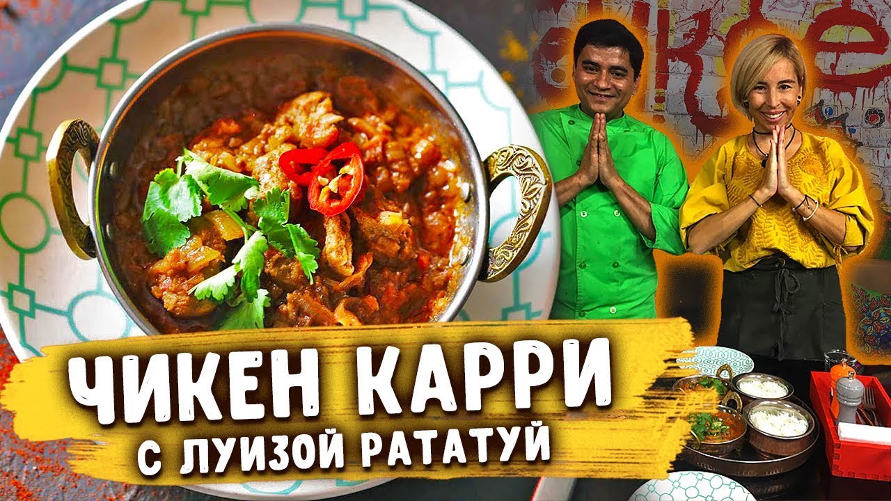 Настоящий рецепт 