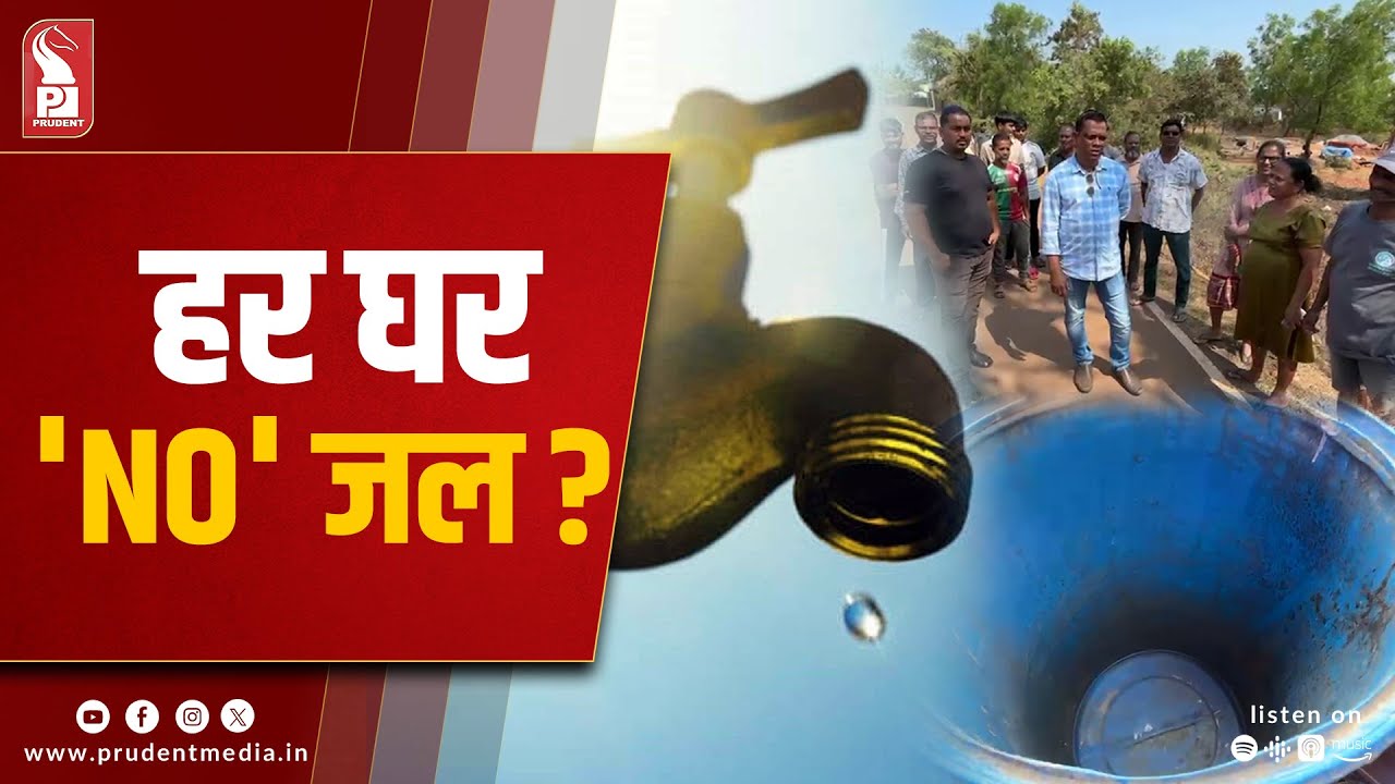 Eight-Day Water Shortage Leaves Girdolim Kolliamoddi Residents Distressed