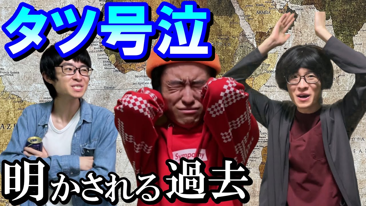 底辺グループ系YouTuberの酒飲み企画中、リーダーがカッコよく見られようとして修羅場に…