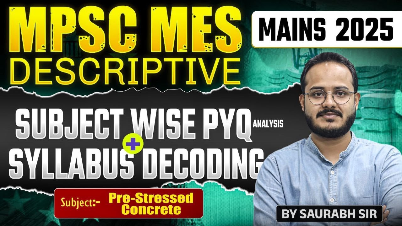 MPSC MES Descriptive 2025 | Предварительно напряженный бетон | Анализ PYQ и сопоставление с прогр...