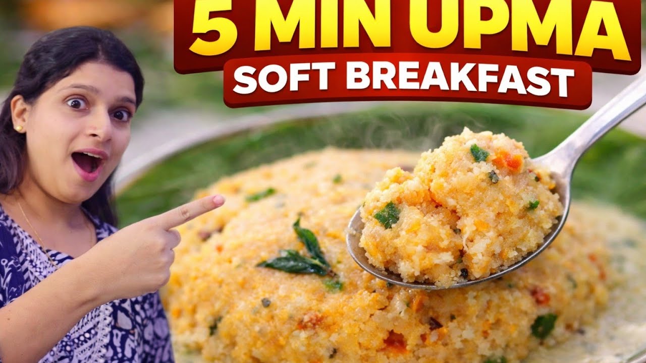 Instant Tomato Upma| Easy Breakfast Recipe in 10 Minutes| Rava Upma