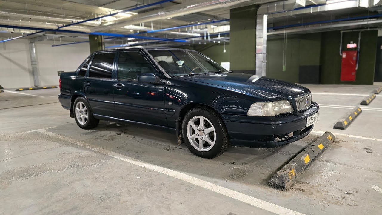 Покупака VOLVO S70. Далеко не идеал, но будем стремиться.