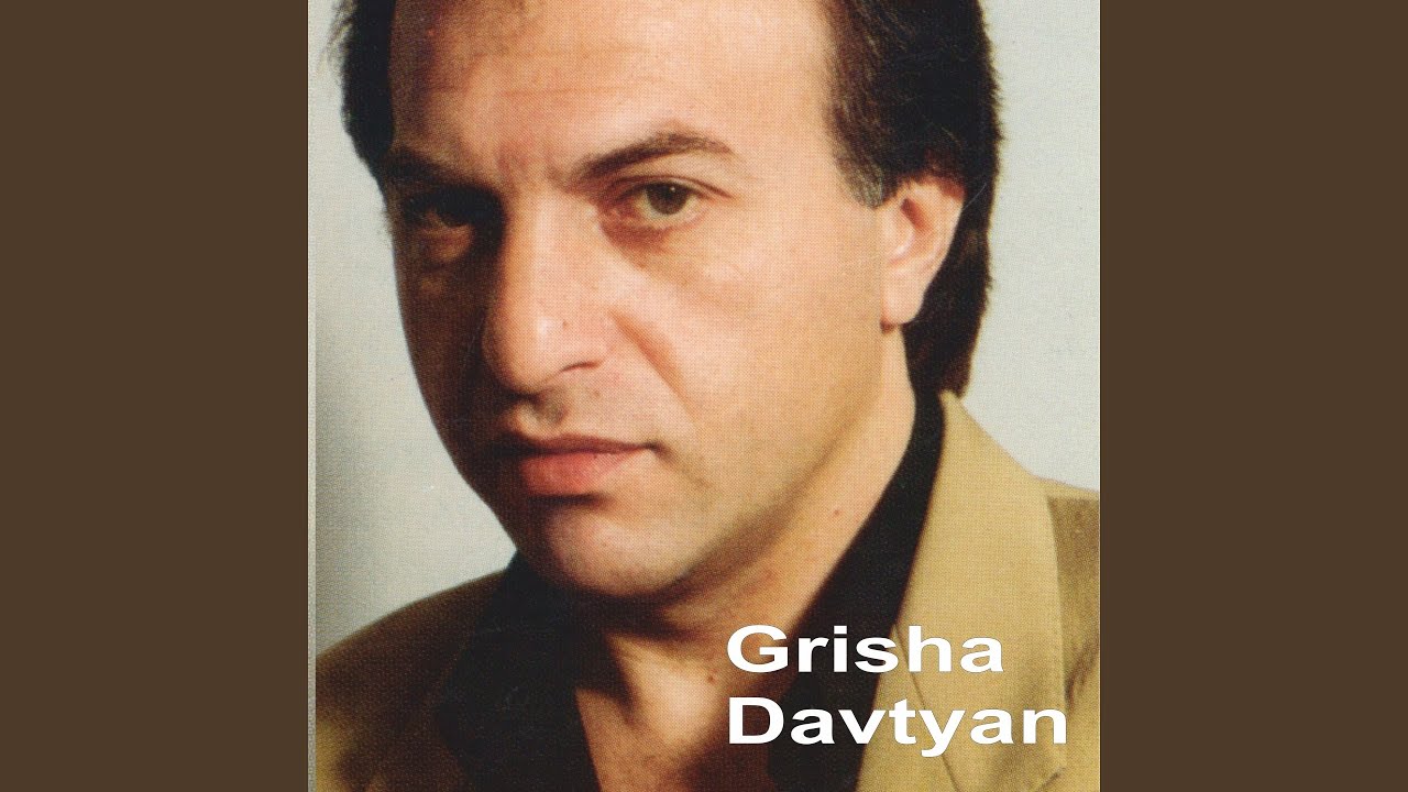 Inchn E Pakas