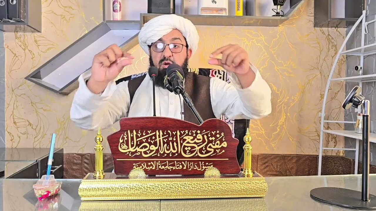 د خپل اولاد سره نرمي او شفقت کول! Mufti Rafiullah Wisal 