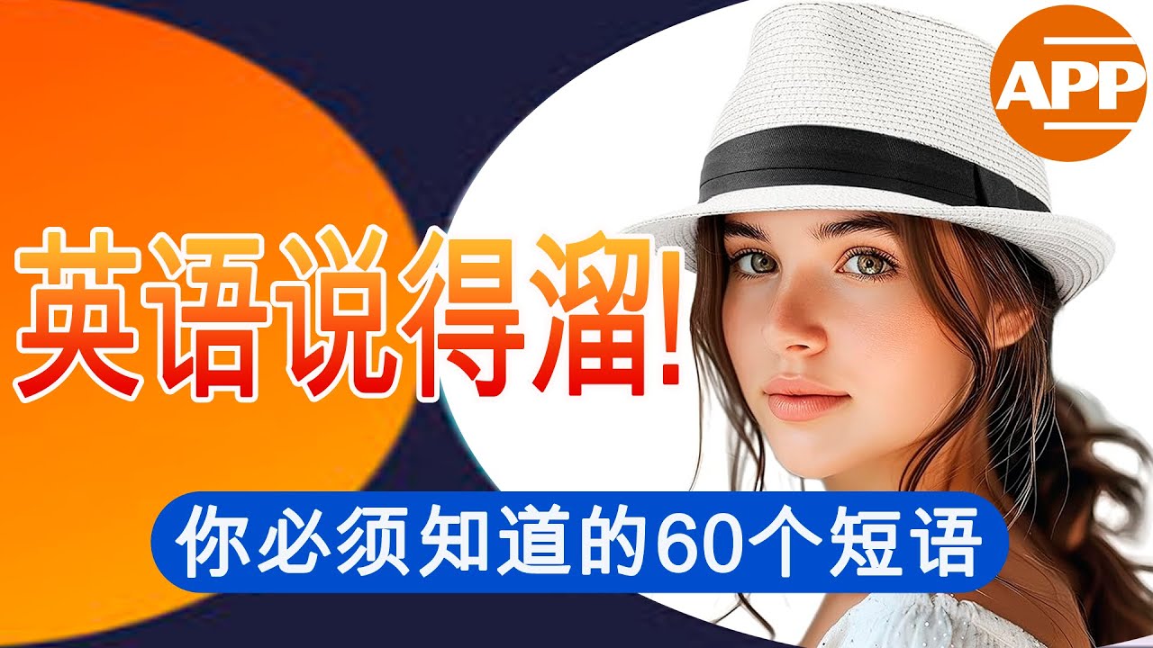 語言學家研究60萬人後髮現：每天學這個的人，英語水平進步最快！
