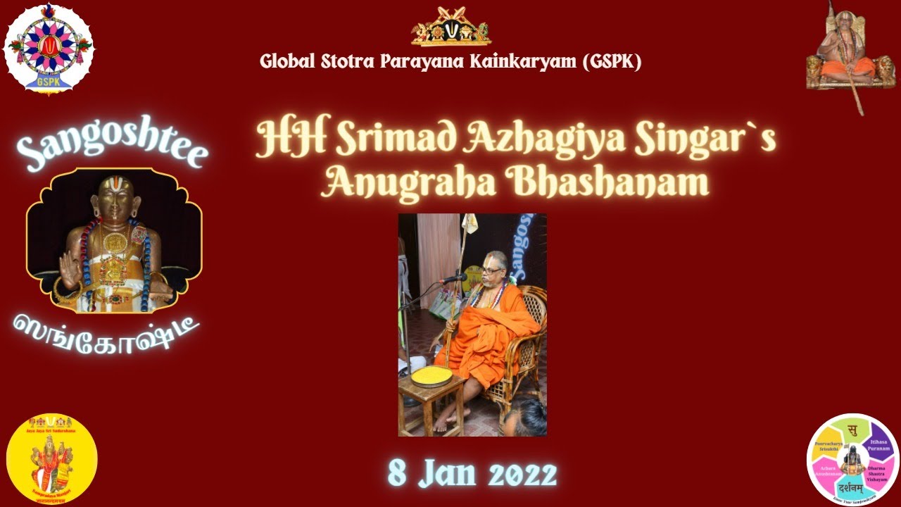 HH Srimad Azhagiya Singar`s Anugraha Bhashanam | Sangoshtee 2021 | GSPK