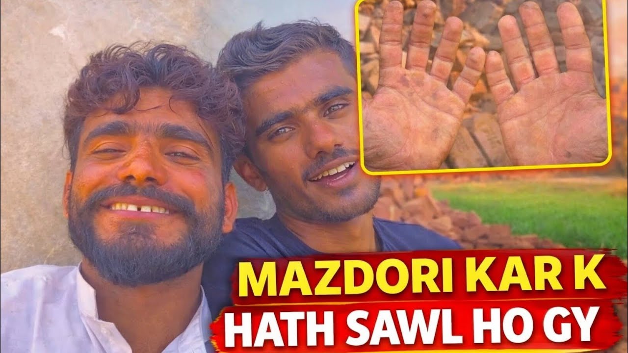 😳 MAZDORI KAR K HATH SAWL HO GY!!