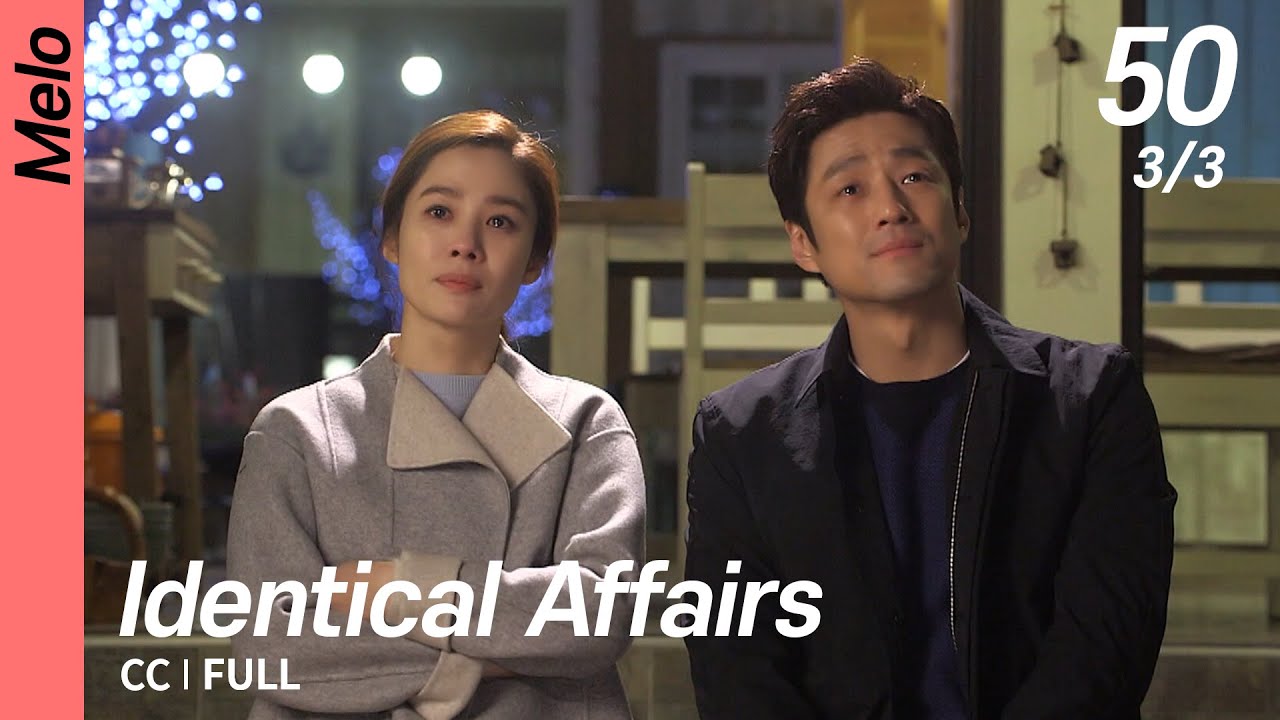 [CC/FULL] Identical Affairs EP50 (3/3, FIN) | 애인있어요