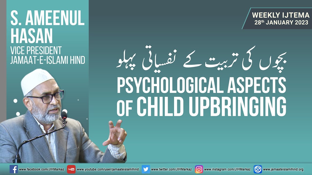 Weekly Ijtema || Psychological aspects of child upbringing || S. Ameenul Hasan