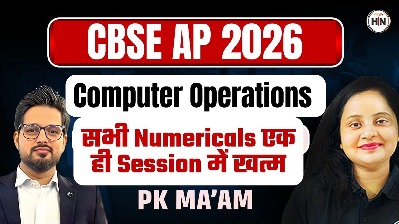 Computer Operations| Numerical PYQs| 20 में से 20 पक्के| CBSE  TIER 1|PK MAM | HNAdhyayan