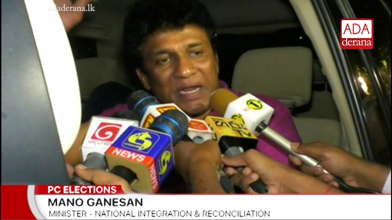JO's double standards regarding election revealed - Mano Ganesan (English)