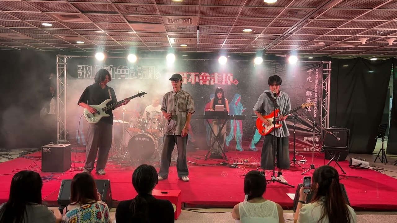 偷偷愛-群音社cover