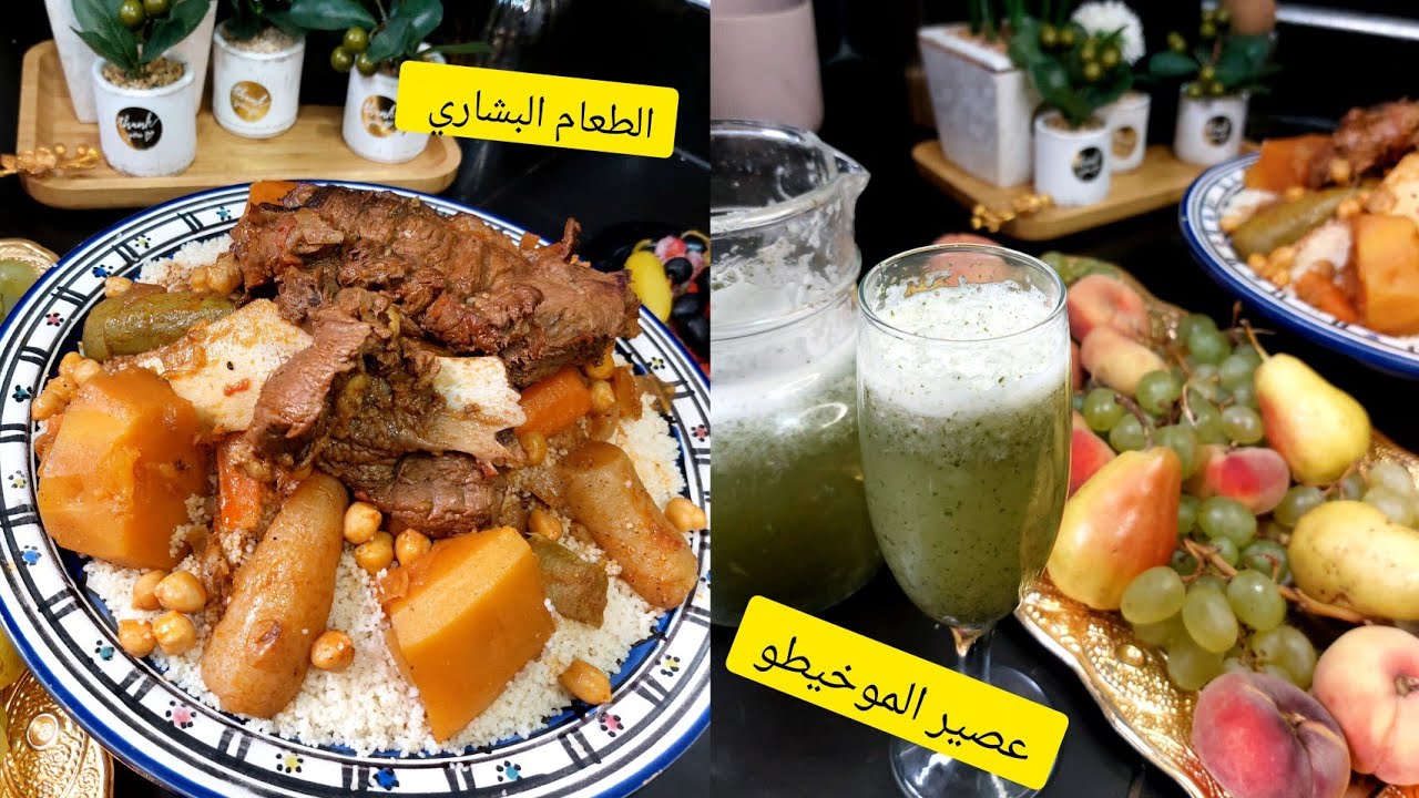  #طعام البشاري على أصوله مع بعض الأسرار لي يخلي طعامك تاع الأعراس فيديو خاص بمتدئات@مطبخ