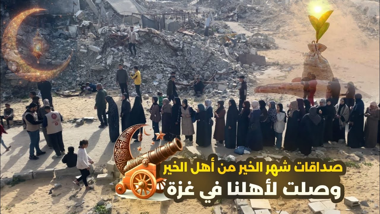  🌙رمضان كريم 🕌 شكراً لقلوبكم الحنونه جعل الله صدقتك سبباً في تفريج كربكم يوم القيامة شكرا اهل الخير 