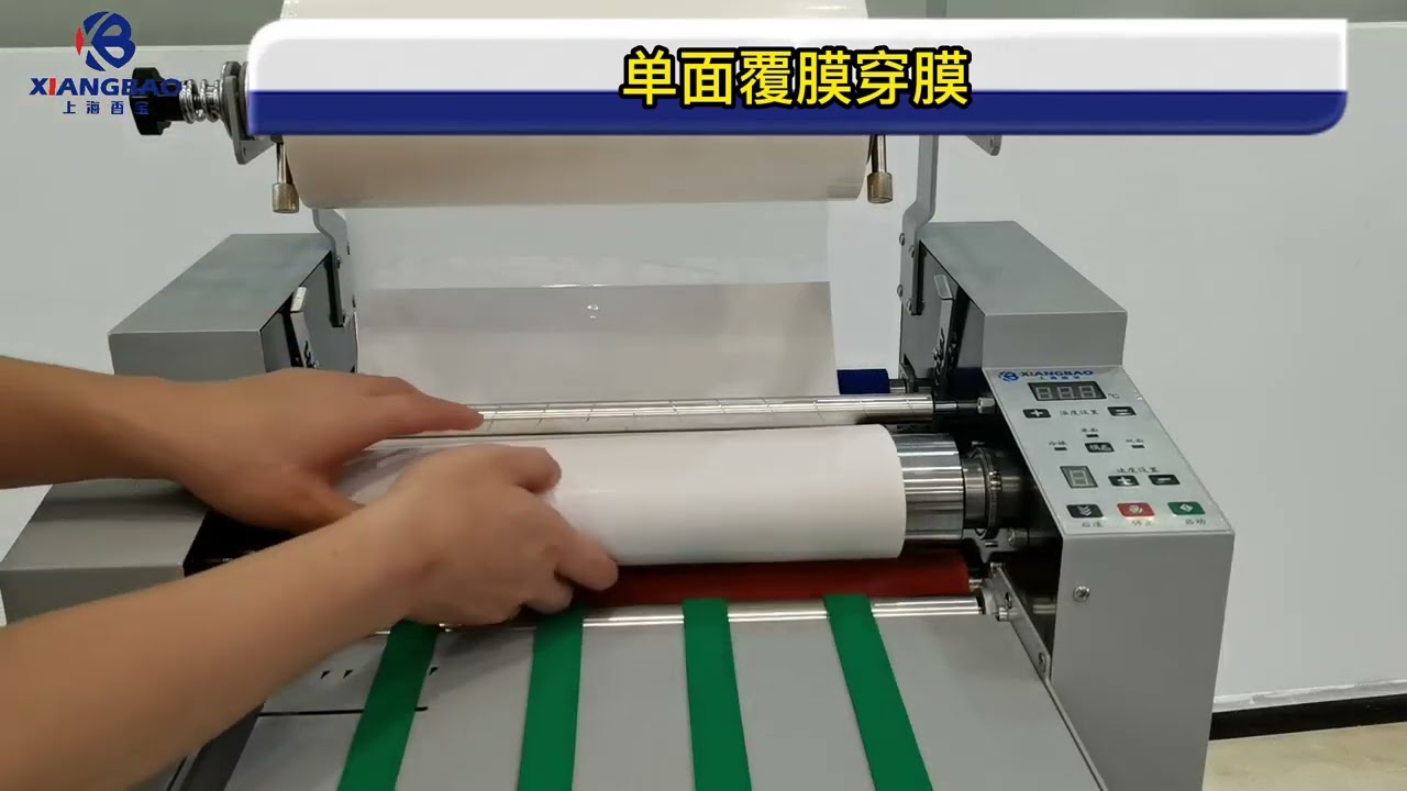 Двухсторонний рулонный ламинатор Xiangbao V58T Lite