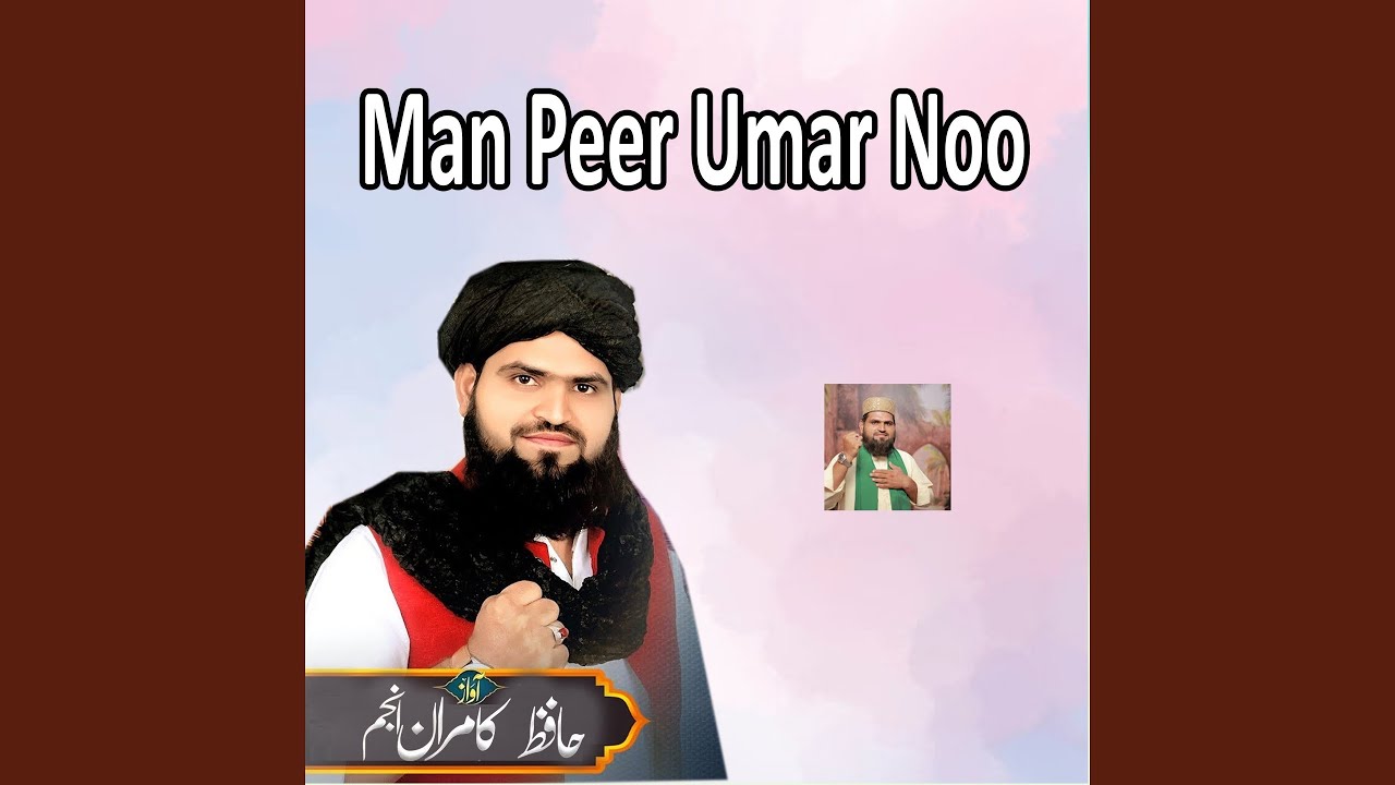 Man Peer Umar Noo
